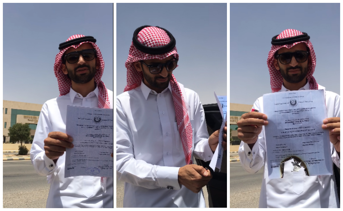 وأقدم على حرقها (يوتيوب)