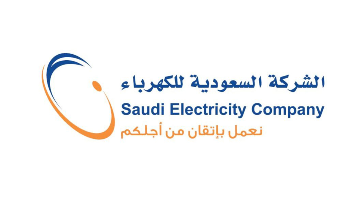 السعودية للكهرباء