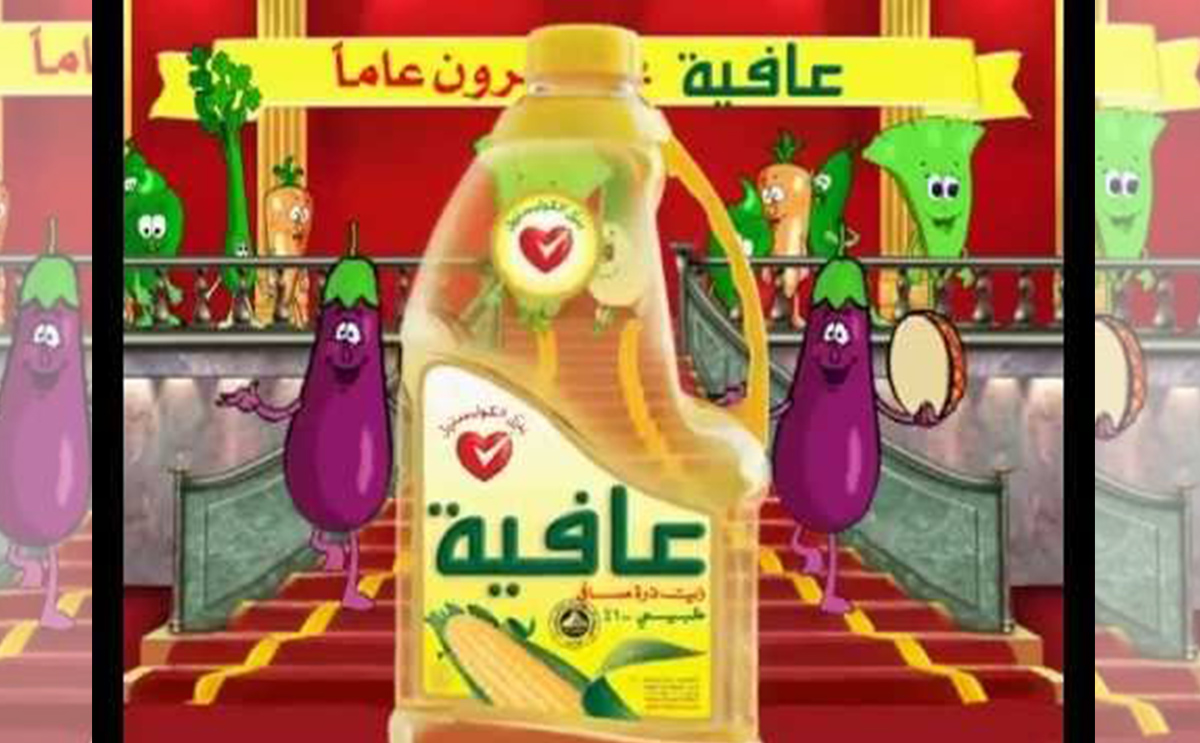 ذكريات من الزمن الجميل