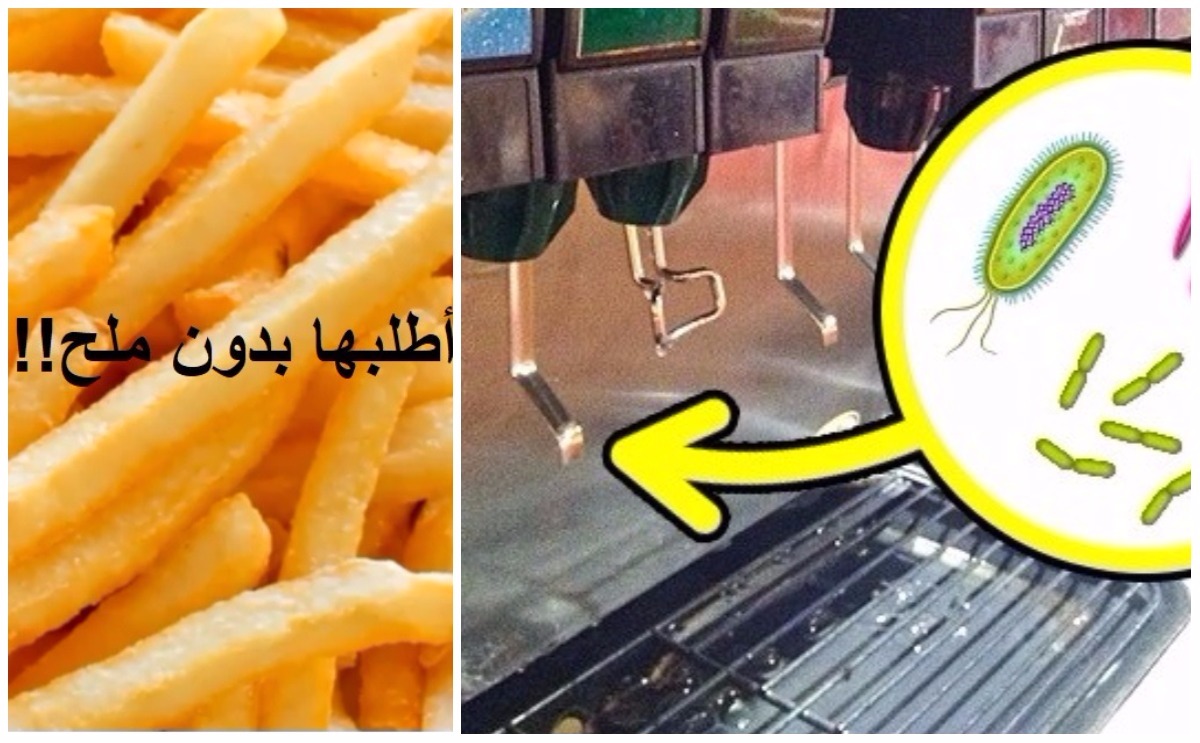 أسرار مطاعم الوجبات السريعة