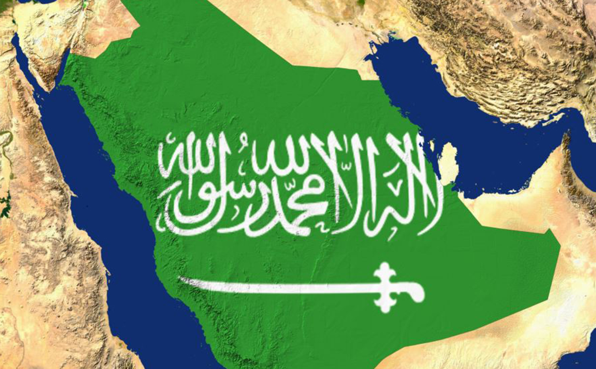 المملكة العربية السعودية
