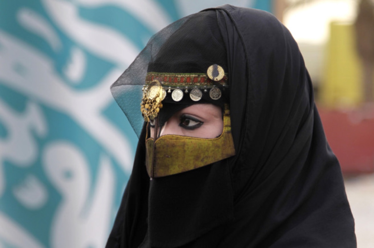 امرأة سعودية