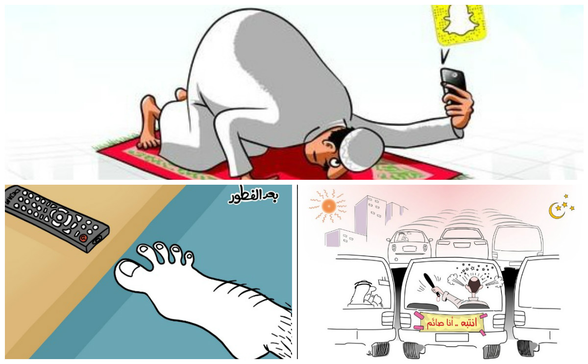 كاريكاتيرات الصوم