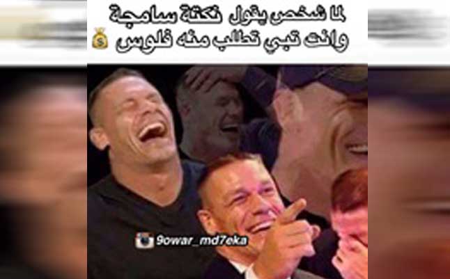 هههه