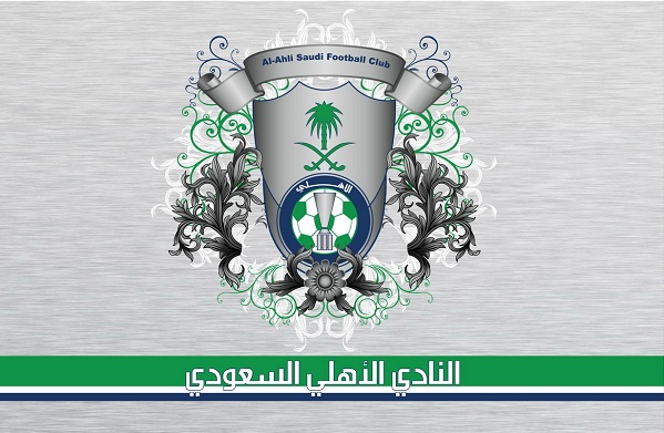 بطولات الاهلي السعودي