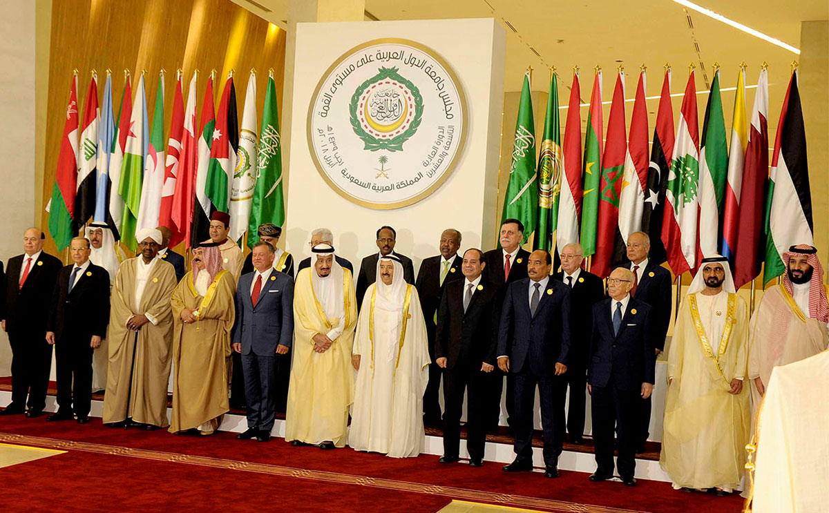 القمة العربية