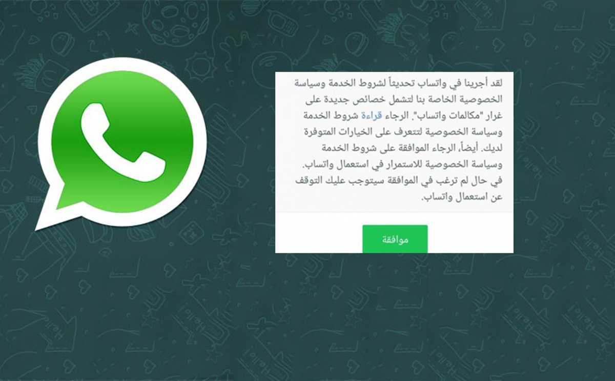 الرسالة إما وصلت أو ستصل قريبا (مزيون)