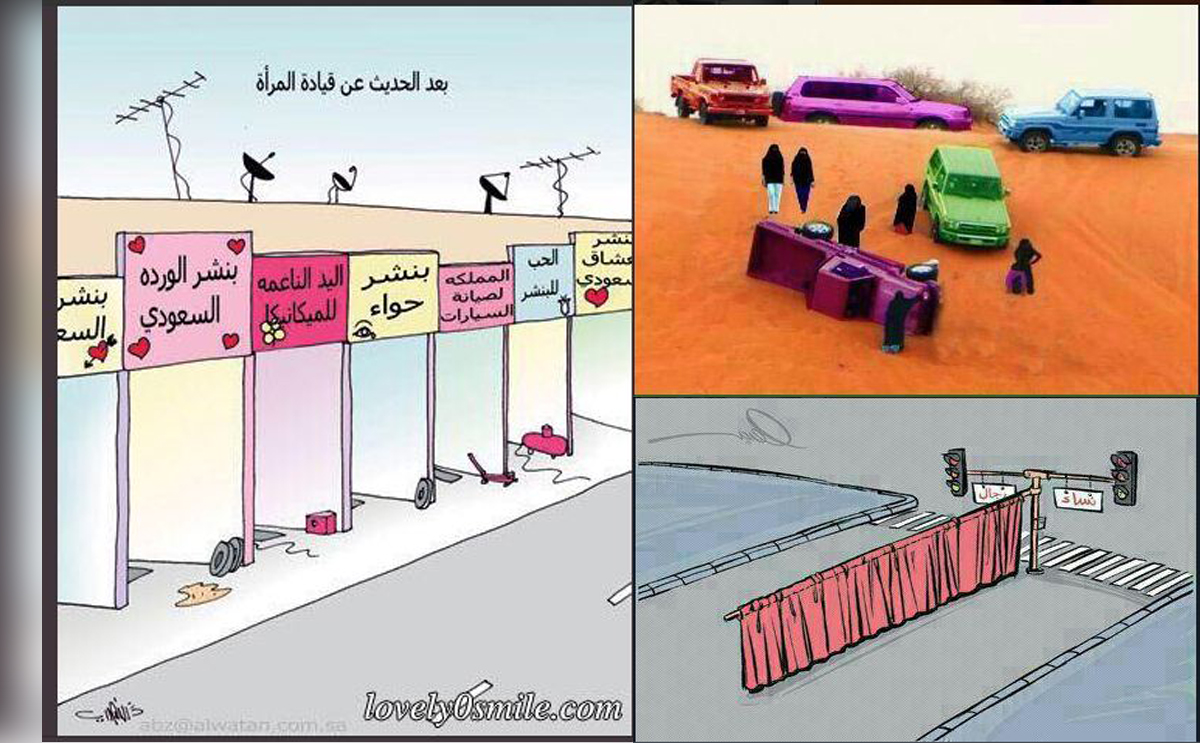 نكت وطرائف على قرار قيادة المرأة للسيارة