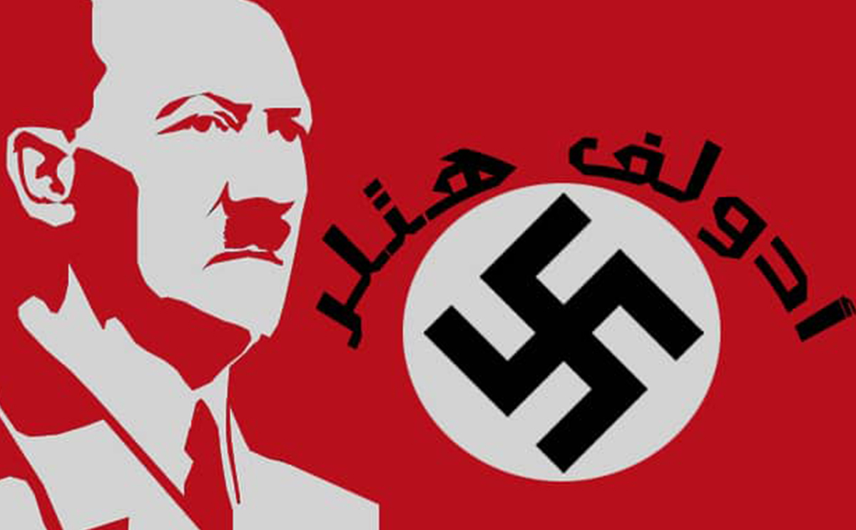 ادولف هتلر
