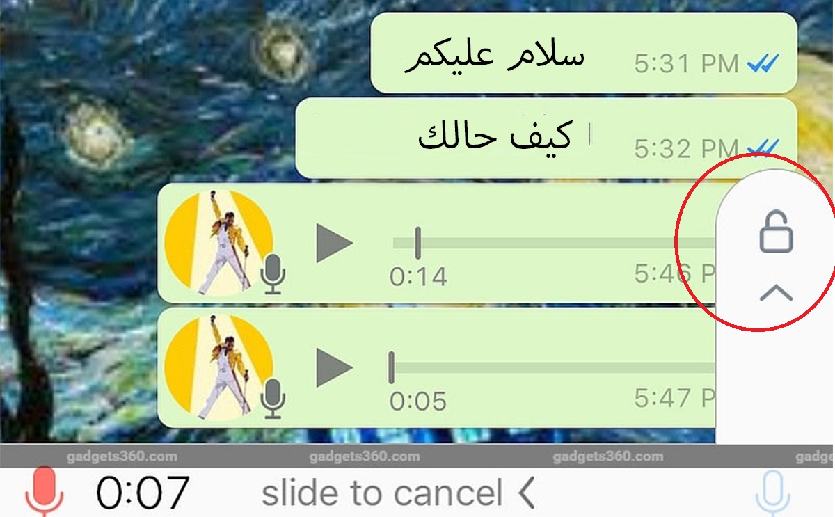 ما هي هذه الخاصية الجديدة؟