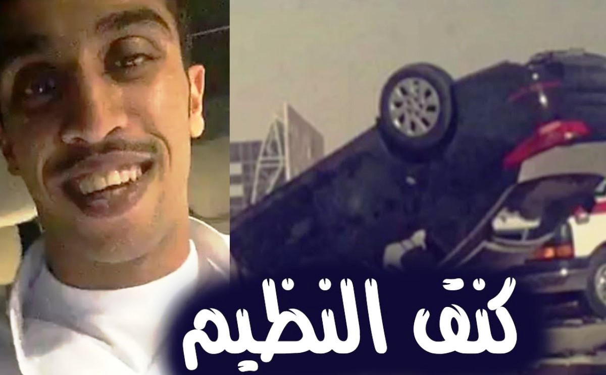 أثارت وفاته دهشة الآلاف