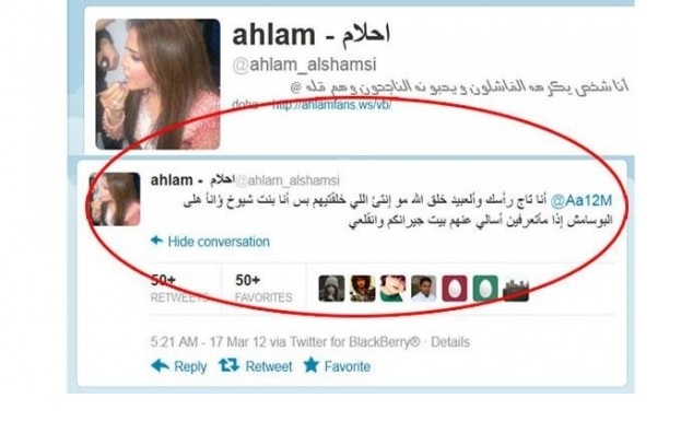 تغريدات نجمات تم حذفها بسبب الإحراج