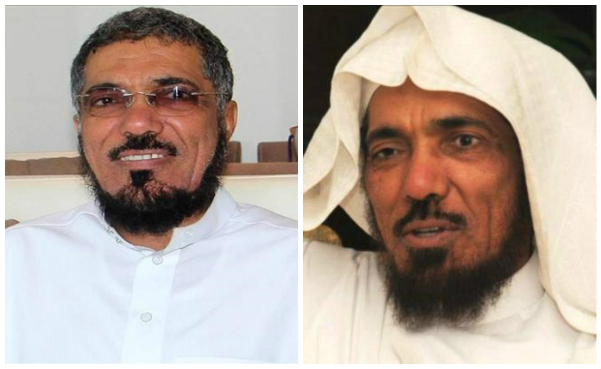 الداعية العودة