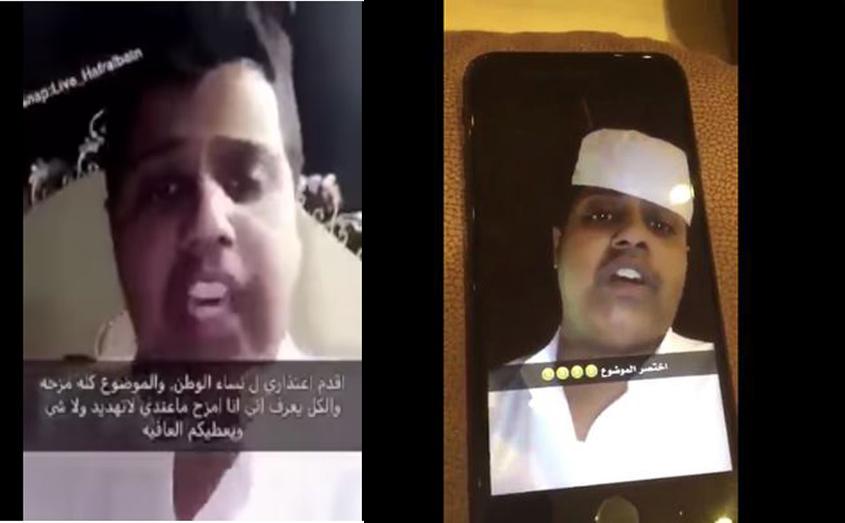 عقوبة مراهق هدد بحرق نساء الوطن