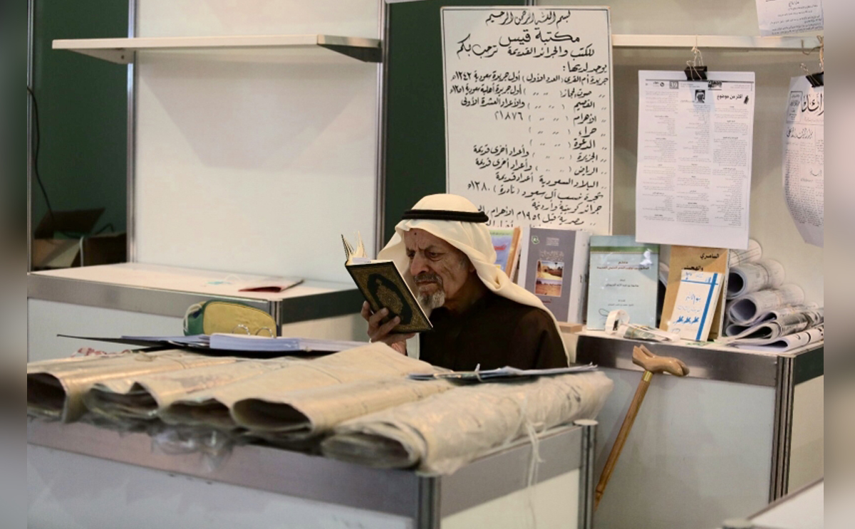 محمد الحمدان يبيع مكتبة قيس