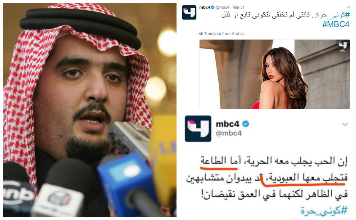 "كوني حرة" والأمير عبد العزيز