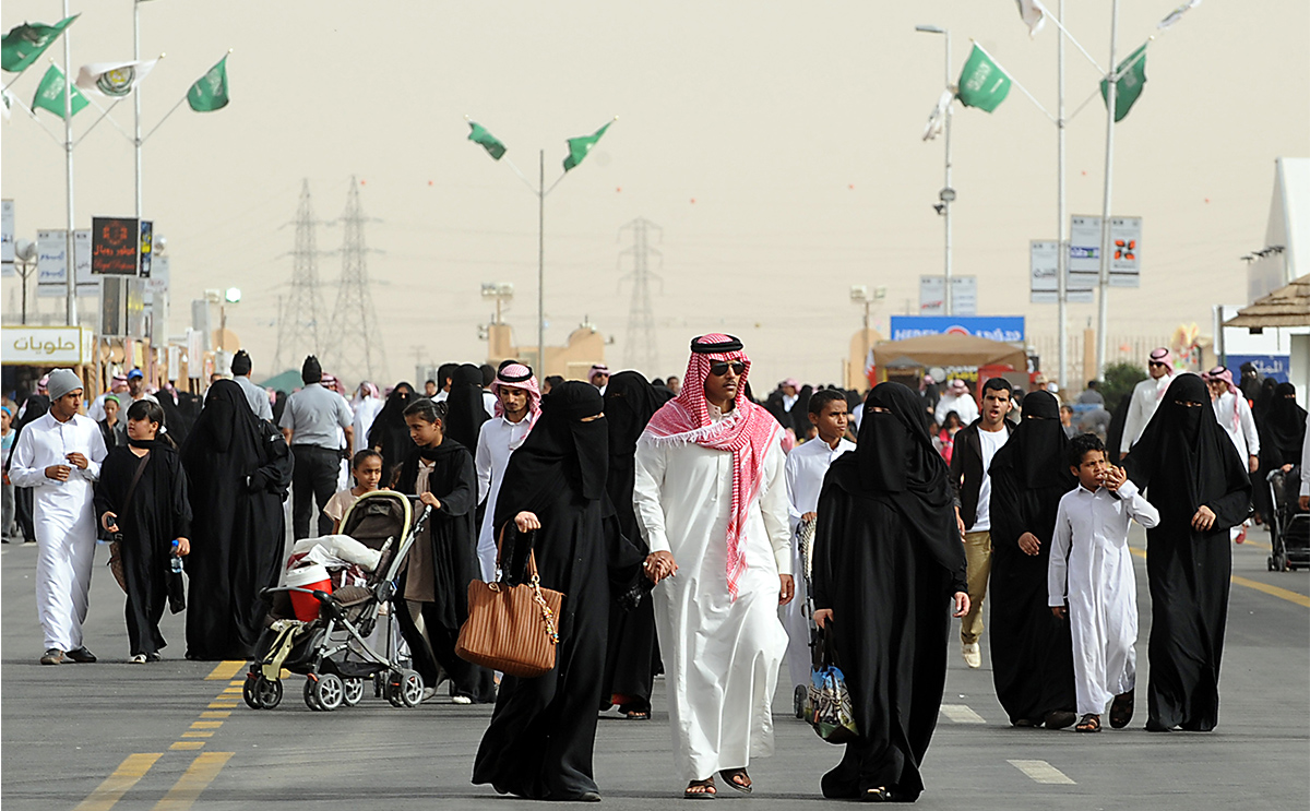 مواطنون سعوديون