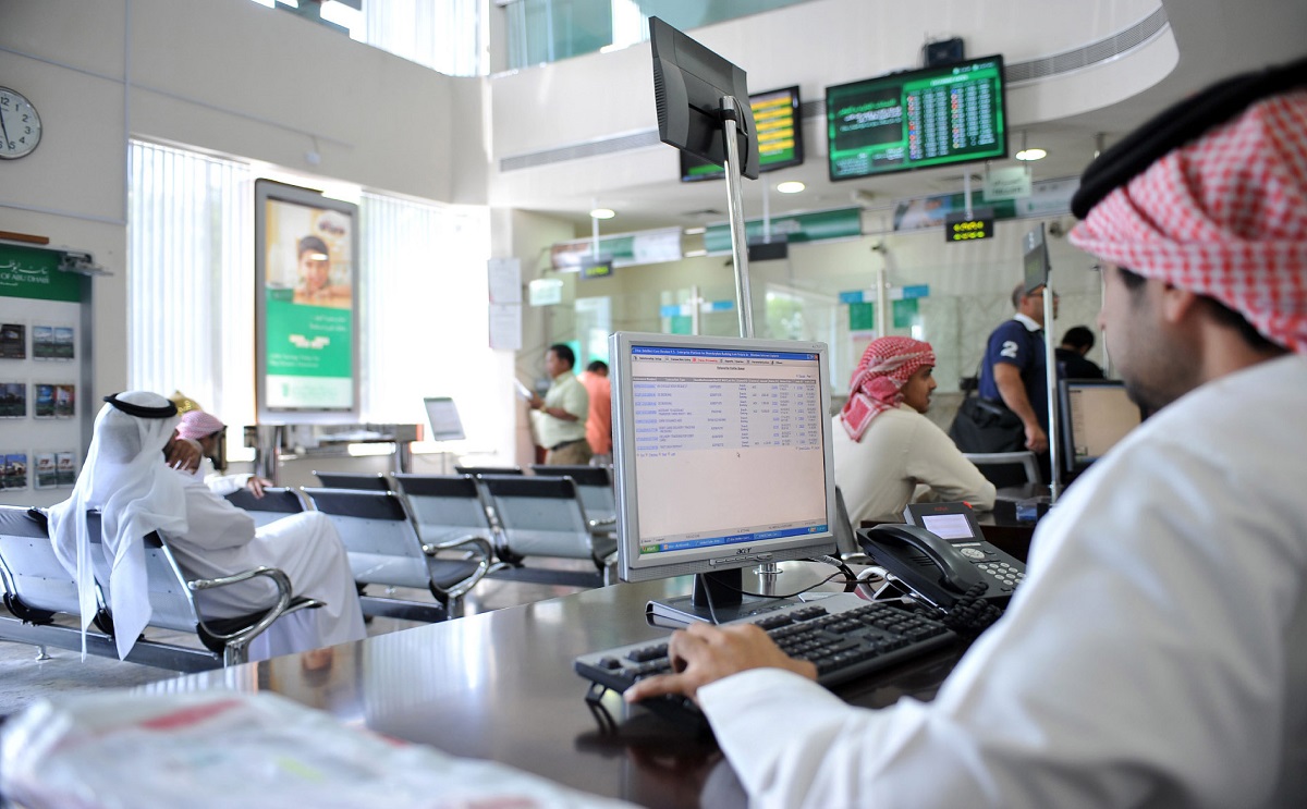 قروض شخصية بدون ضمانات في الامارات