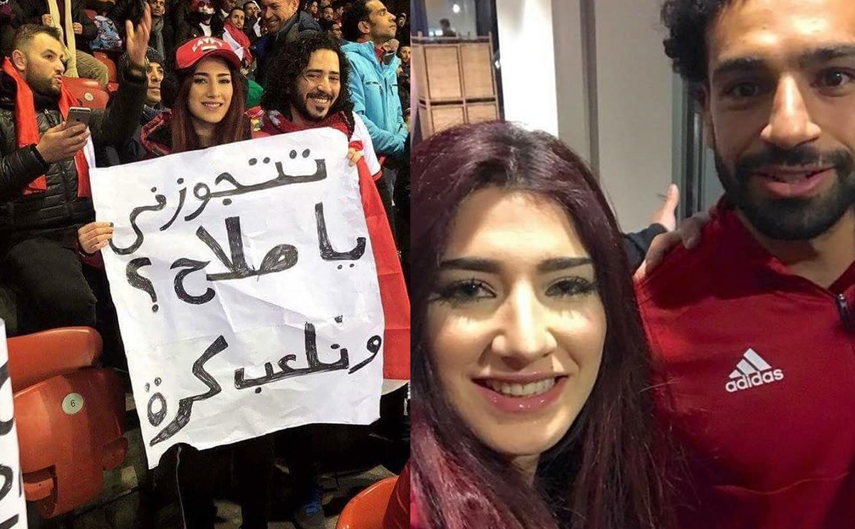 عاشقة صلاح
