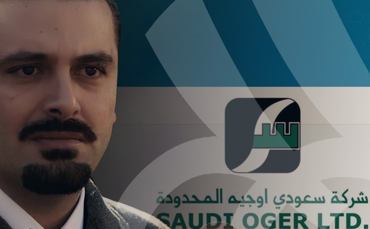 الحريري و"سعودي أوجيه"