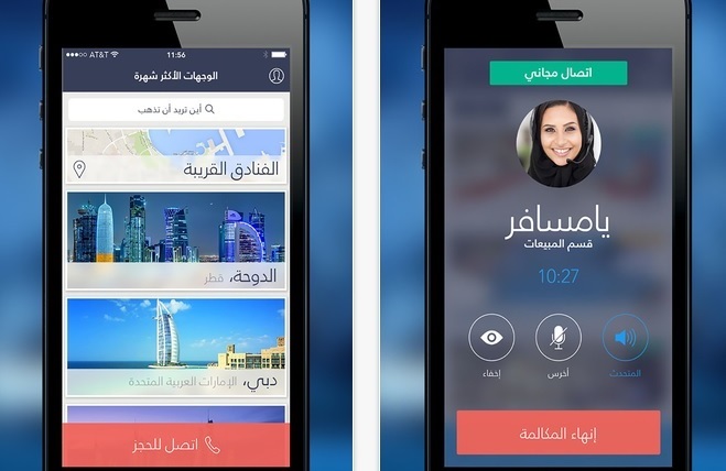 يقول صاحب الشركة أنه بات ثاني أكبر دليل لحجز الفنادق في الشرق