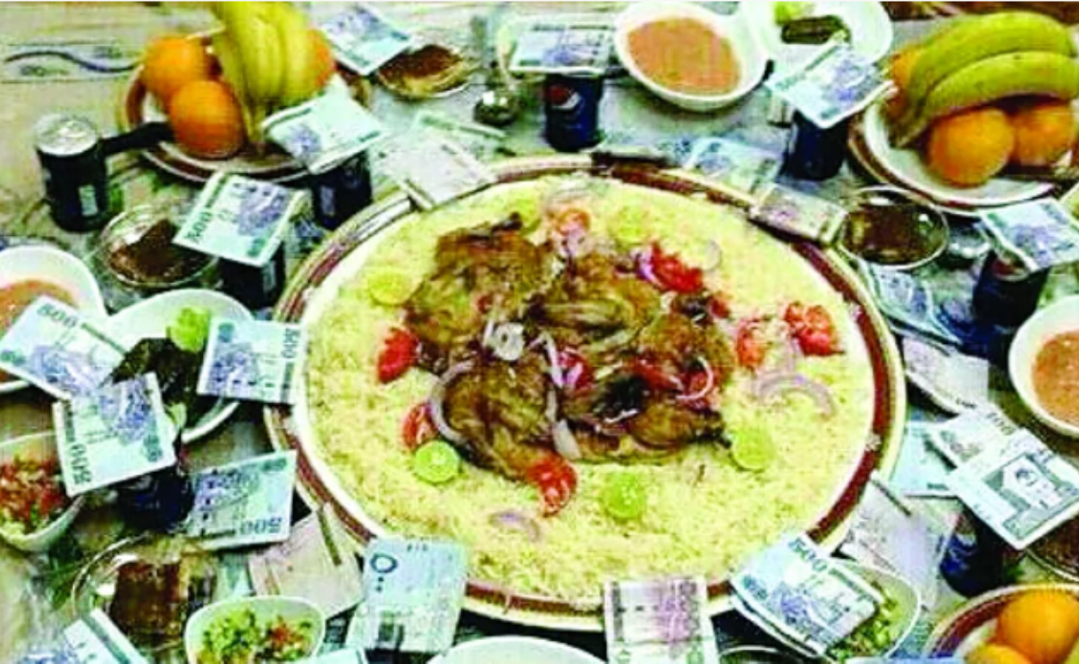 وليمة الأرز واللحم والفلوس