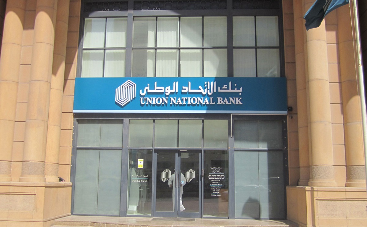 عروض البنوك للقروض الشخصية