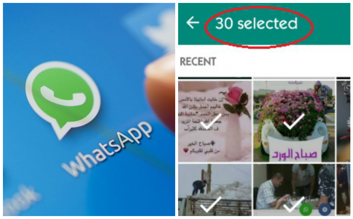 ما هي الميزتان الجديدتان