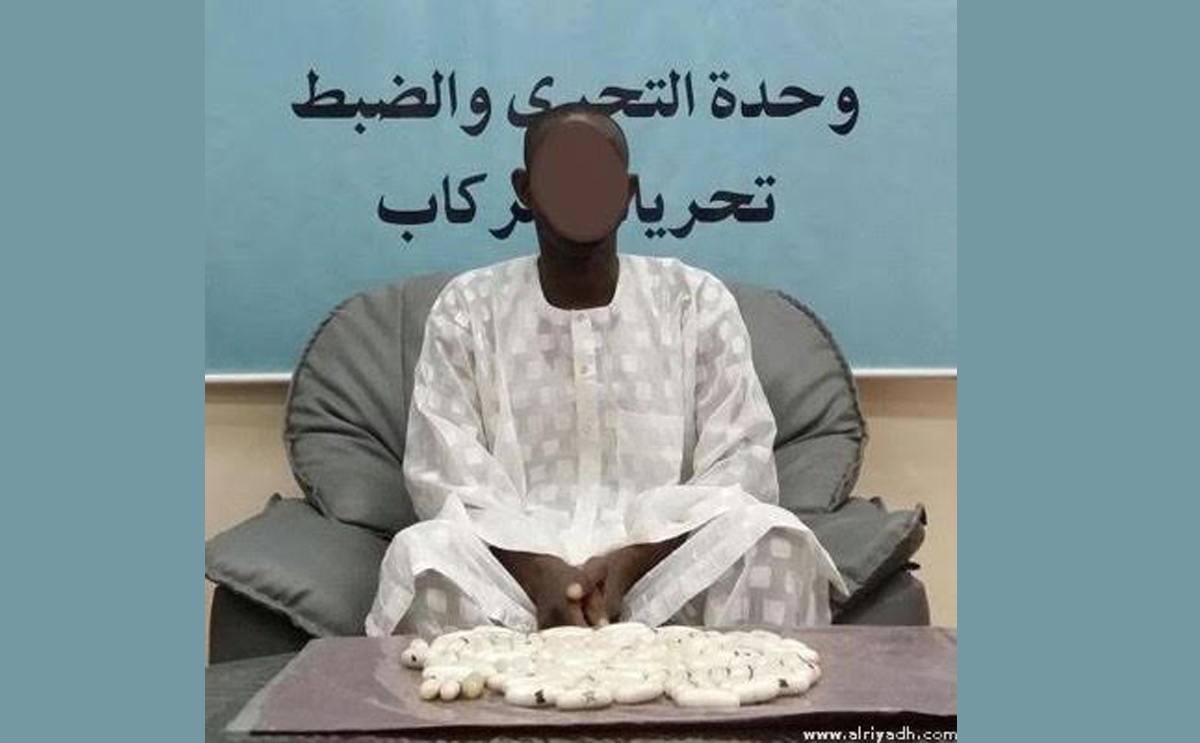 توقيف مهرب كوكايين في مطار الملك عبد العزيز