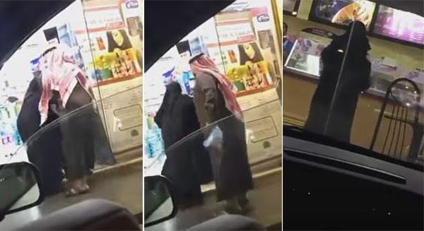 شجار السيدتين