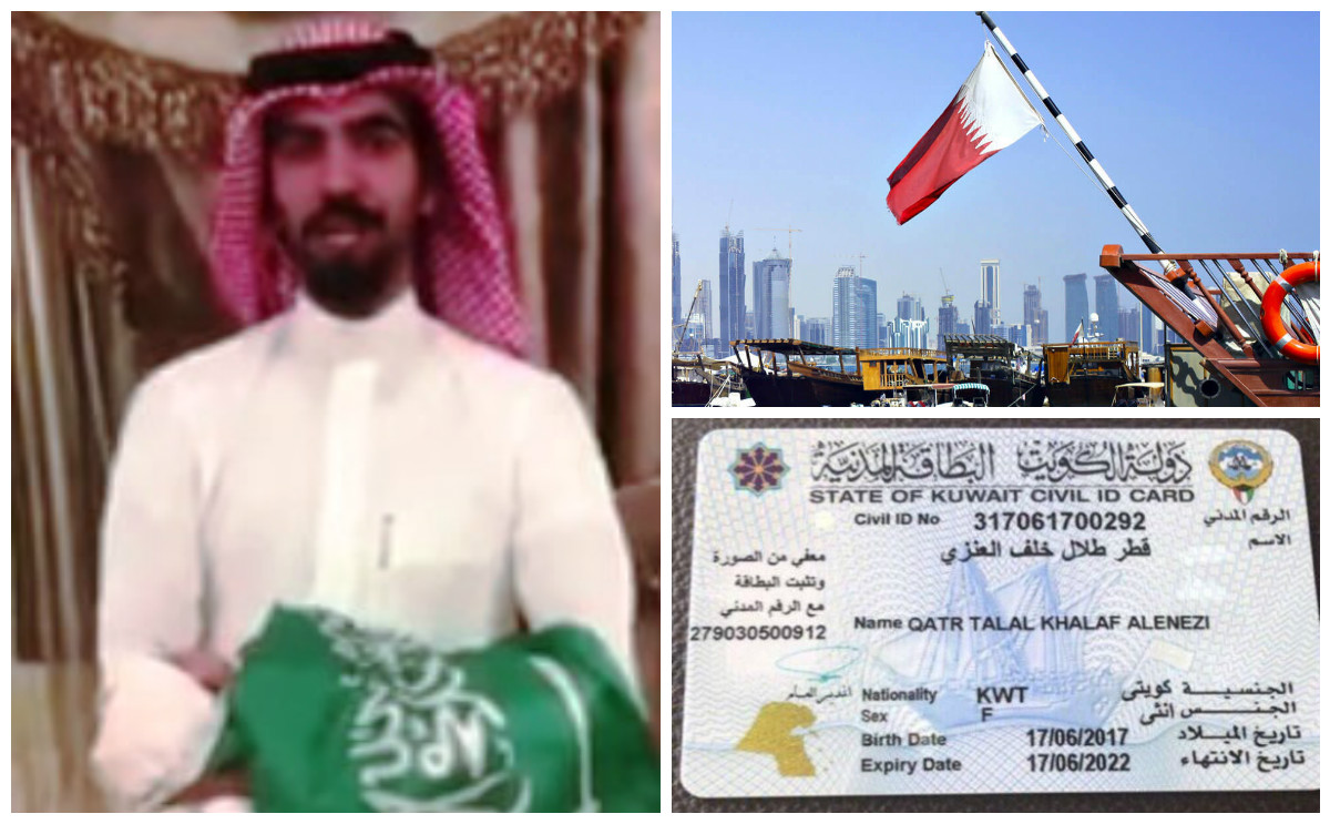 الرد أتى