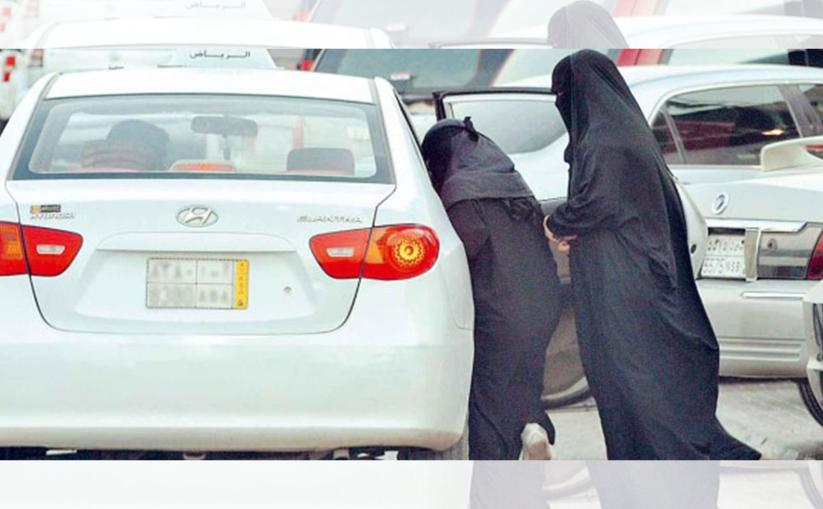 مشكلة كبيرة ستطارد السعوديات