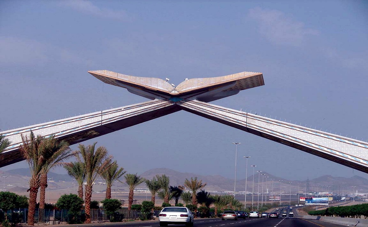 فنادق الحرم