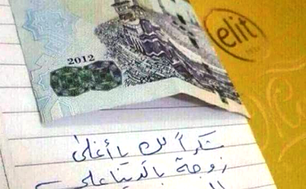 شكرا لك