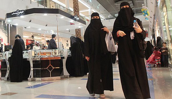 نساء سعوديات (رويترز)