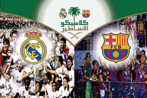 كلاسيكو الأساطير