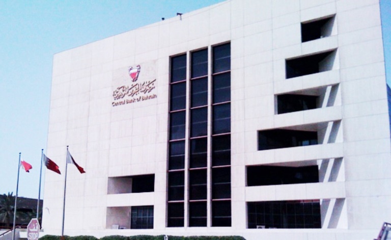 مصرف البحرين المركزي