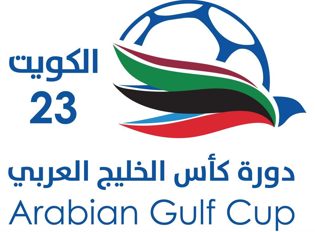 خليجي 23