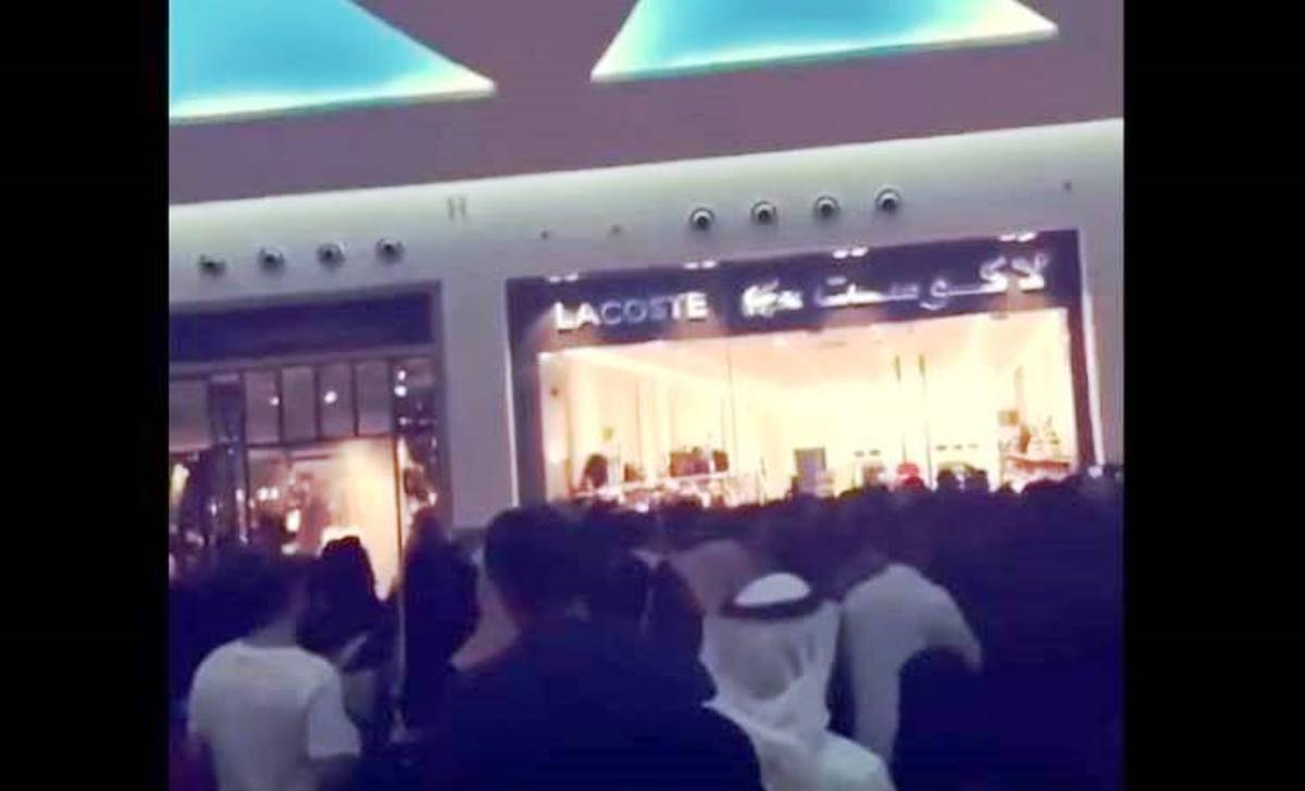 هذا ما حصل (يوتيوب)