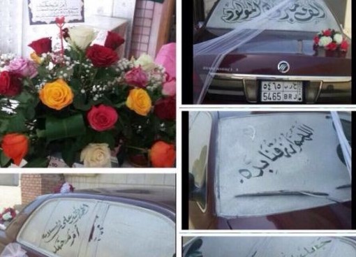 فرحته كانت كبيرة (صحيفة خبر الجوف)