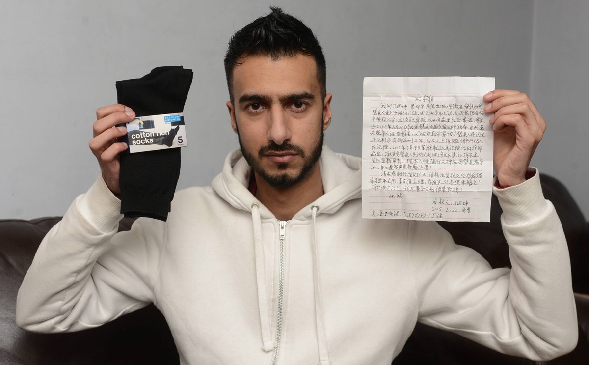 عامل صيني يطلب النجدة في رسالة مرسلة بالجوارب
