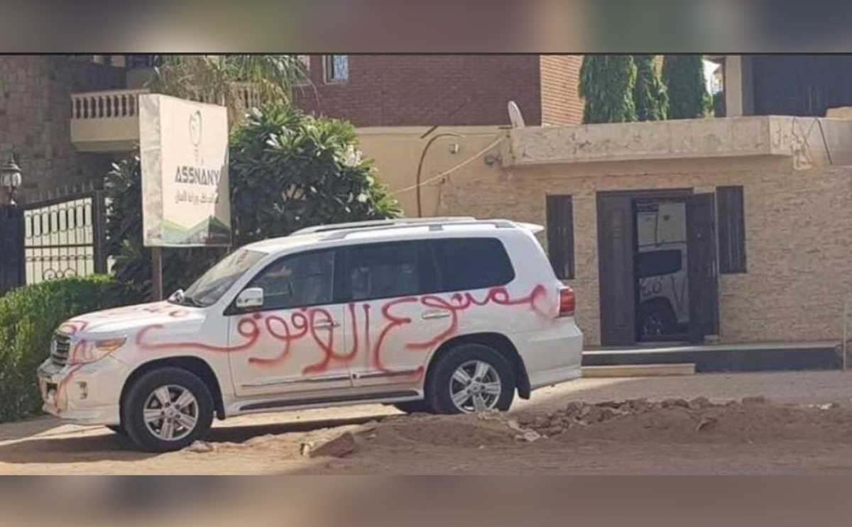 ممنوع الوقوف