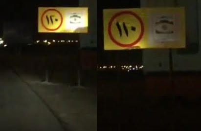 الخدعة الجديدة (يوتيوب)