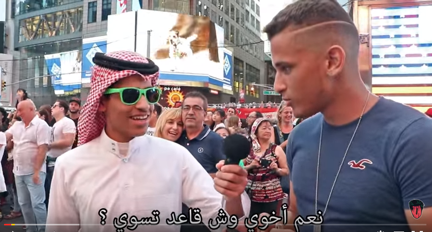 من الفيديو (يوتيوب)