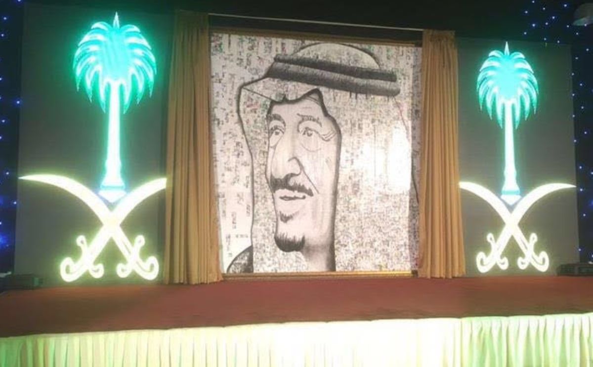 جدارية الملك