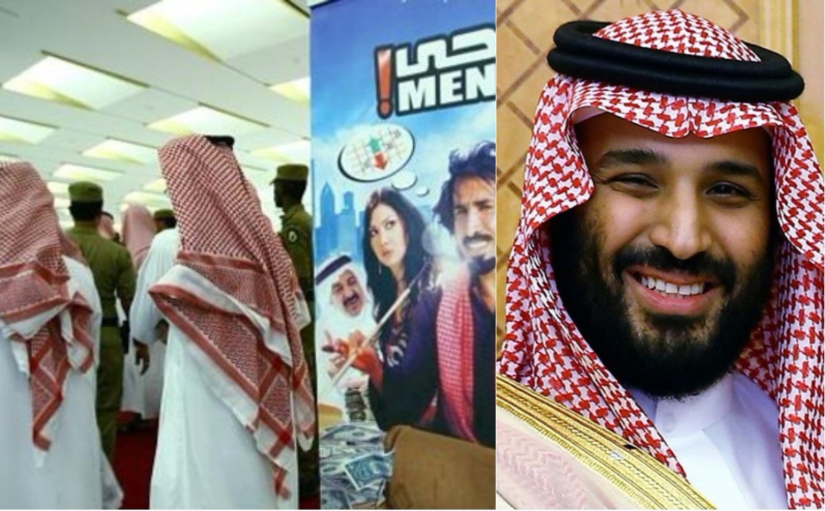 سينما في السعودية
