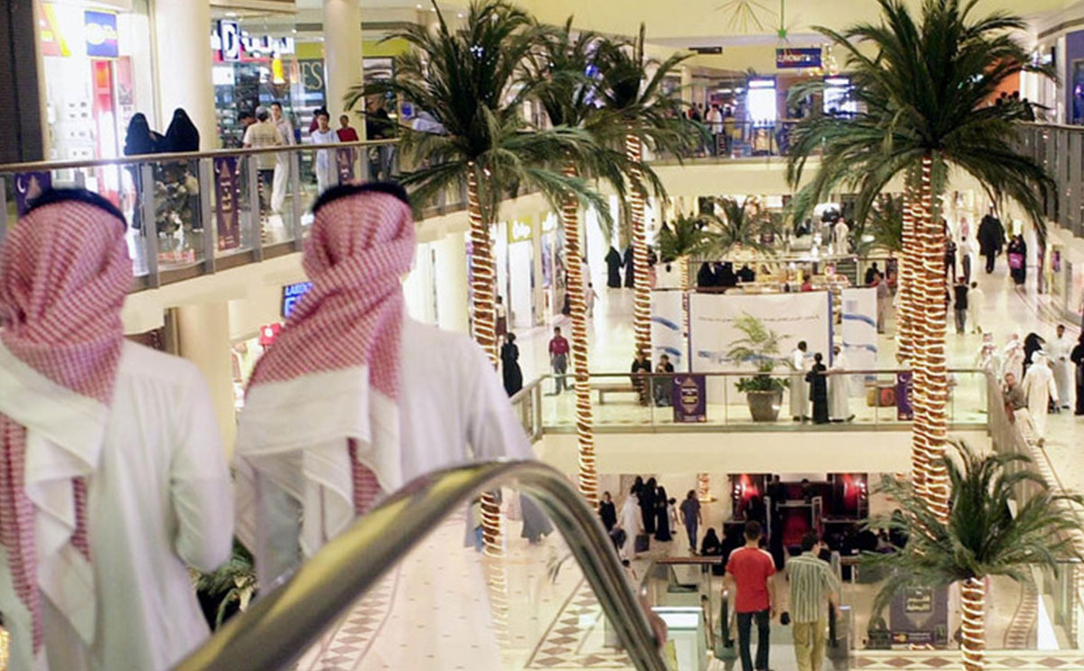 مول سعودي