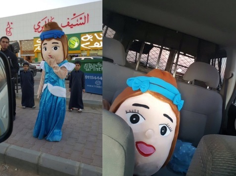 الدمية المعتقلة (تويتر)