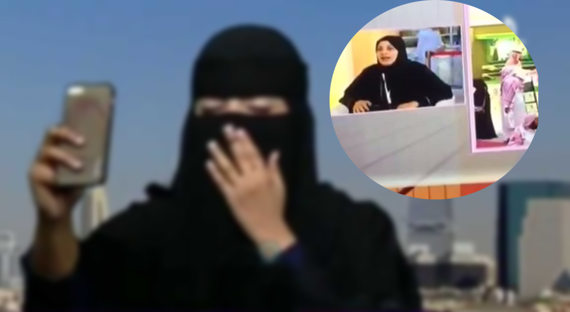 ماذا حصل معها (مزيون/يوتيوب)