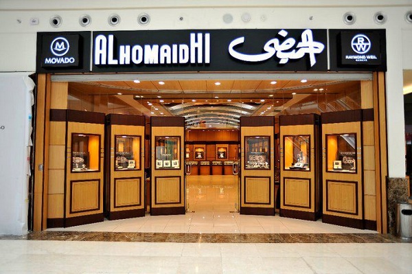 اسعار ساعات الحميضي